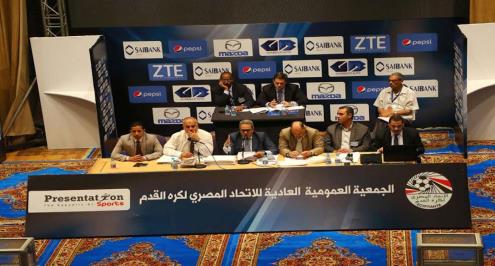  تأجيل عمومية اتحاد الكرة لعدم اكتمال النصاب القانوني